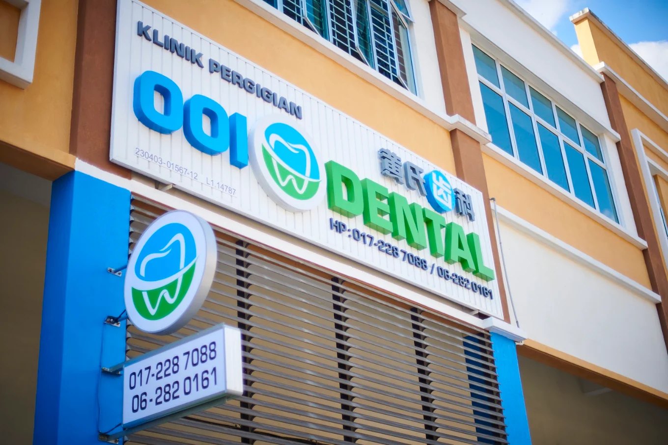 The OOI Dental Kota Laksamana shopfront with its blue and green signboard